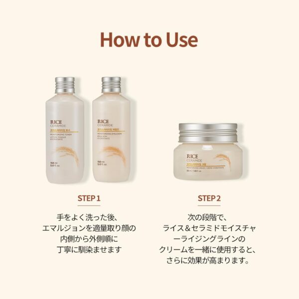 The Face Shop Rice Ceramide Moisturizing Emulsion - Rice Ext...