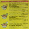 Tean's Gourmet Malaysian Style Tumisan Curry Paste for Chick...