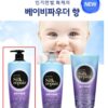 Silk Repair Shampoo Baby Powder Scent x 2 Pack (550ml 18.6 F...